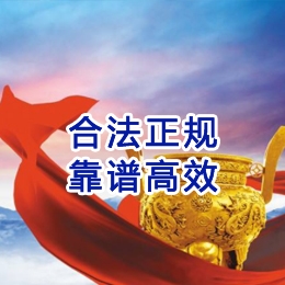 海州讨账公司